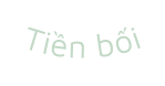Tiền bối